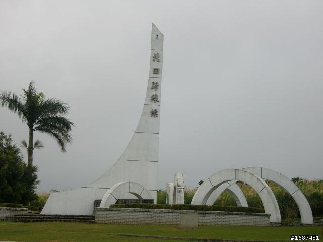 台北-池上  我和女王頂著寒流趴趴走.2/13-2/16