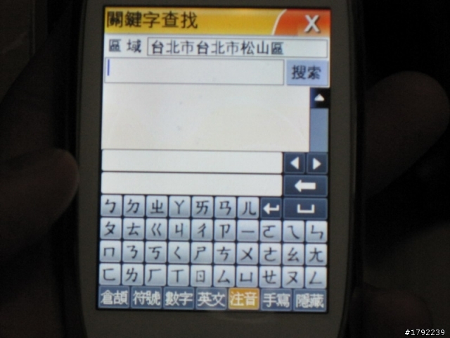 COOLPAD E600開箱分享~