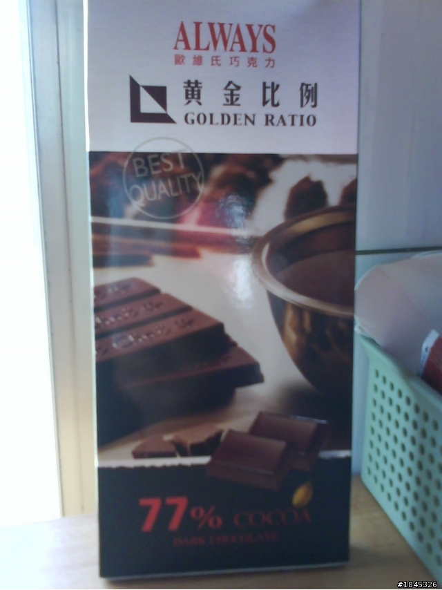 平價的手工情人節巧克力裡頭裝的是滿滿的愛