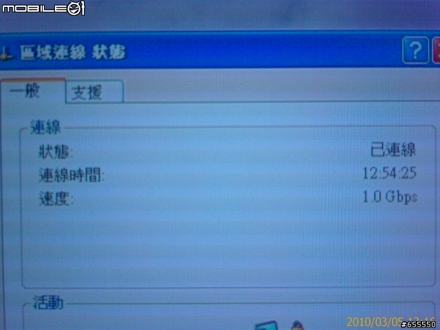 [分享] 邁向SONY BRAVIA之路 32EX500 開箱&測試文 + 3/5 更新數位天線開箱文 ~"~