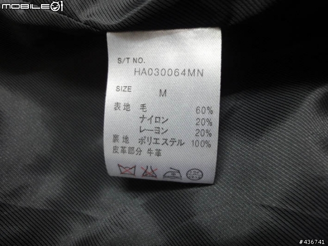 [分享] 日本HARE短版牛角扣外套