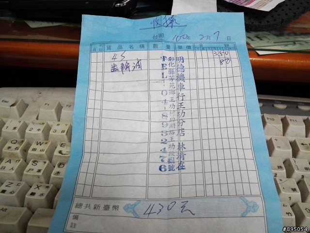 RS-ZERO試駕報告