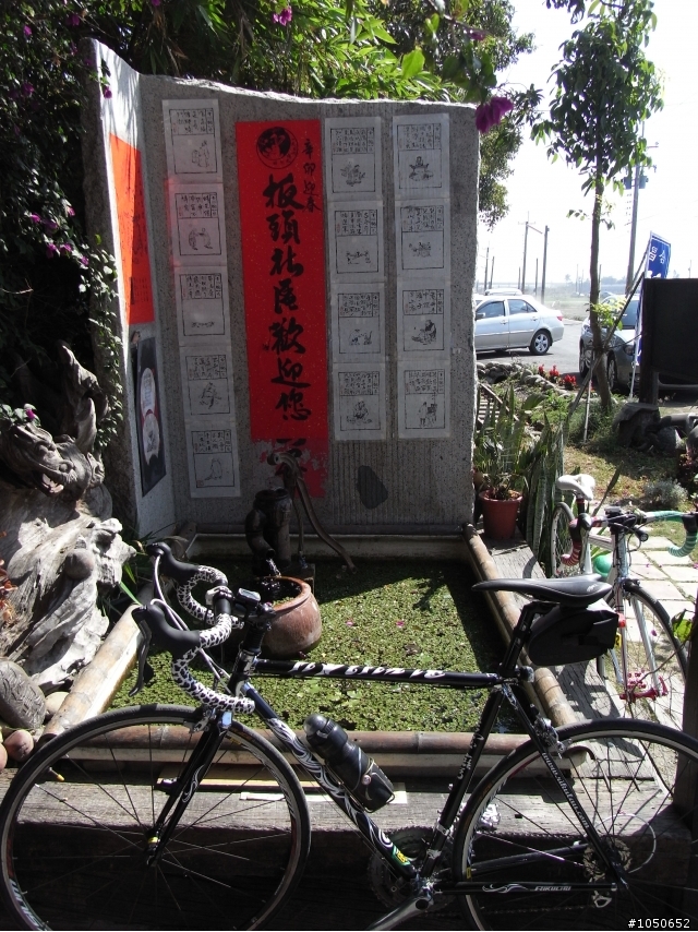 『單車遊記』2011 02 05 嘉義新港→板頭厝交趾剪黏藝術村