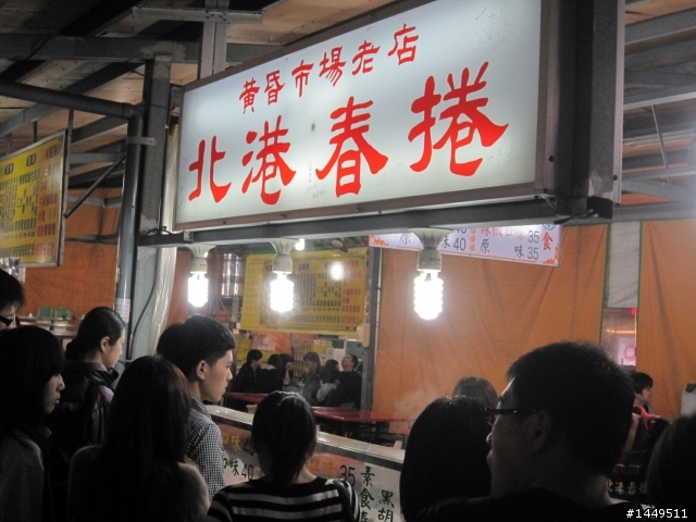 [宜花4天3夜] 踏出熱血的第一步