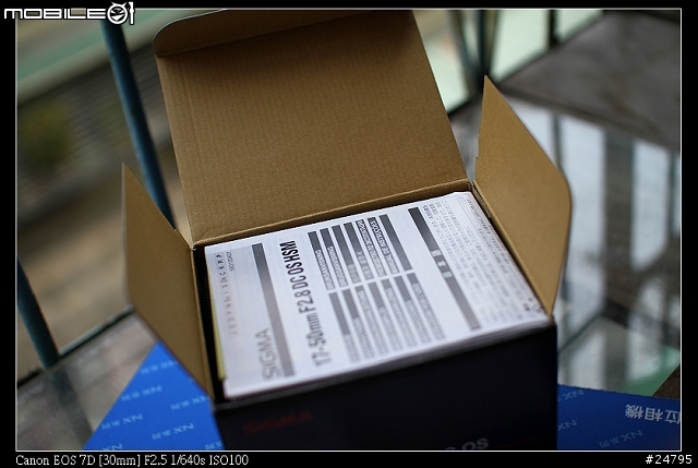 [不專業簡單開箱]Sigma 17-50mm F2.8 EX DC OS HSM