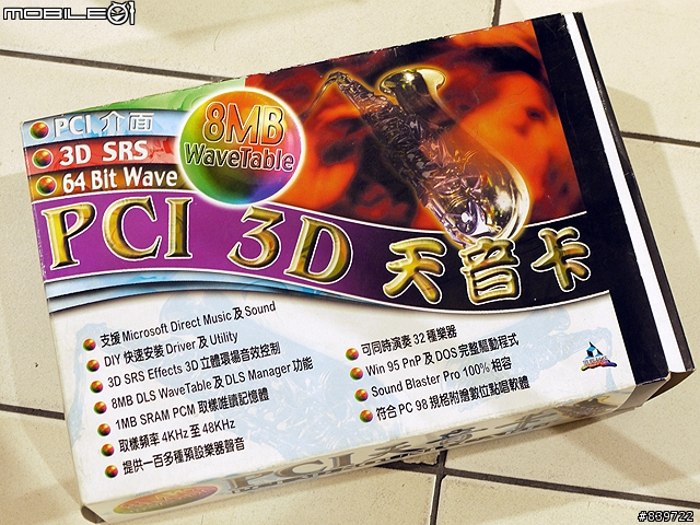 [懺悔文]過年打掃家裡，掃出一堆財寶.......(2/13更新於最前頁，另一批古物出土)