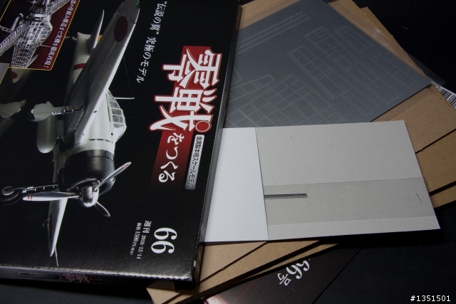 全金屬零式戰機週刊 超~級落落長開箱文 卯起來敢進度6 第二十二發