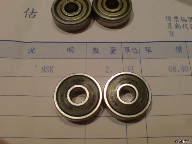 [DIY] Panasonic 除濕機風扇卡死修復~軸承更換記