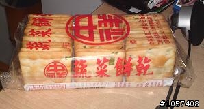 有人跟我一樣愛吃這種餅乾嗎?