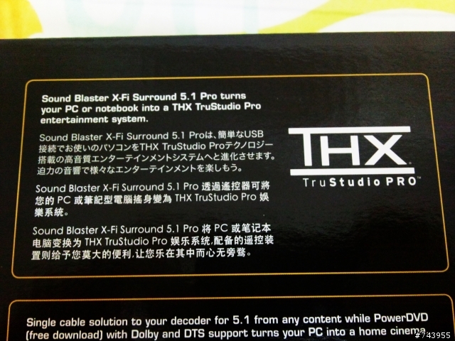 X-Fi Surround 5.1 算甚麼!? X-Fi Surround 5.1 Pro來開箱 XD (附加QED光纖線喔)