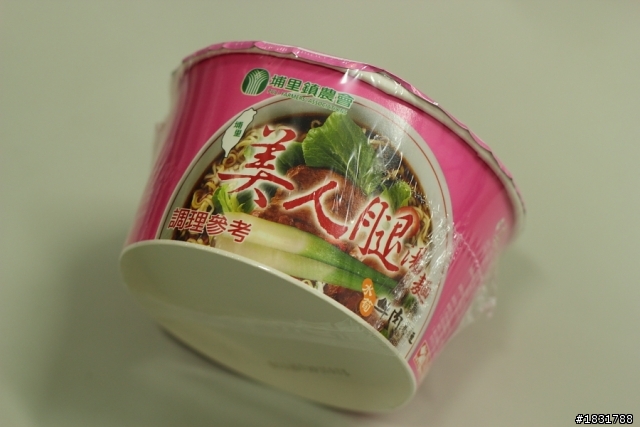 可以來個泡麵開箱文嗎?