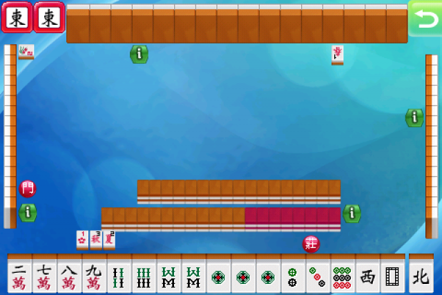分享遊戲 <i.Game 16張麻將>