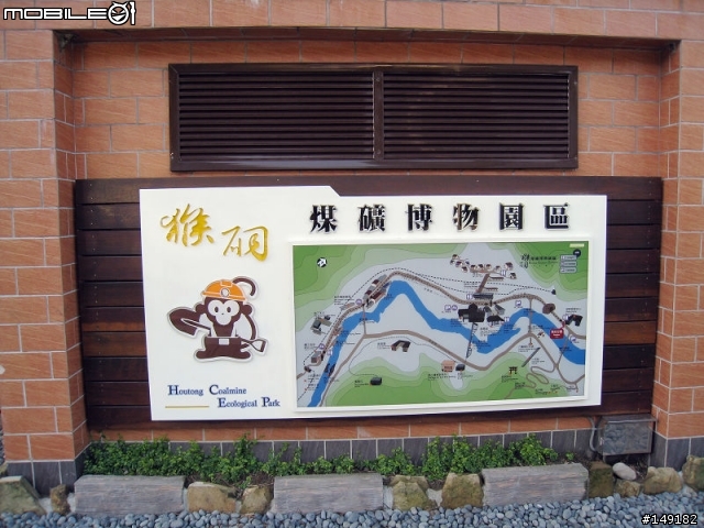 2011春節  猴硐 & 九份一日遊