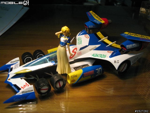 1/24  閃電霹靂車