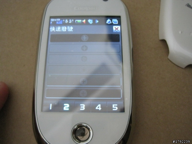 COOLPAD E600開箱分享~