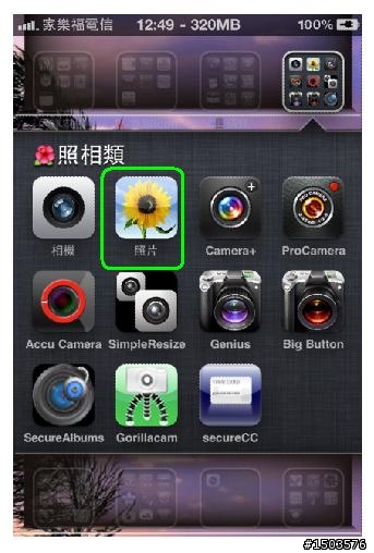 請教一個比較深的問題: 請問i-funBox 可以查看內建"照片"的內容嗎？