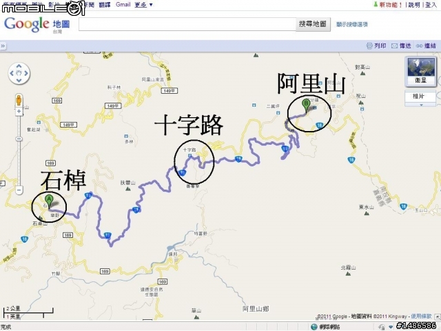 玉山暴走