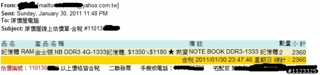 XX屋 果然還是你說了算