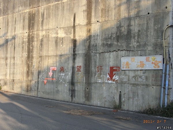 20110207苗栗縣綠光海風自行車道  (探訪練習曲景點)
