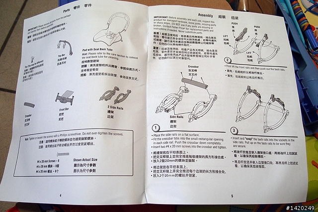 橘子寶貝的第一張椅子～Fisher-price可攜式兩用安撫躺椅