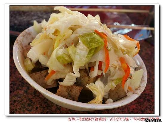 鹽埕區的大禮街沙仔地市場~老阿嬤的黑輪攤．為母則強的故事