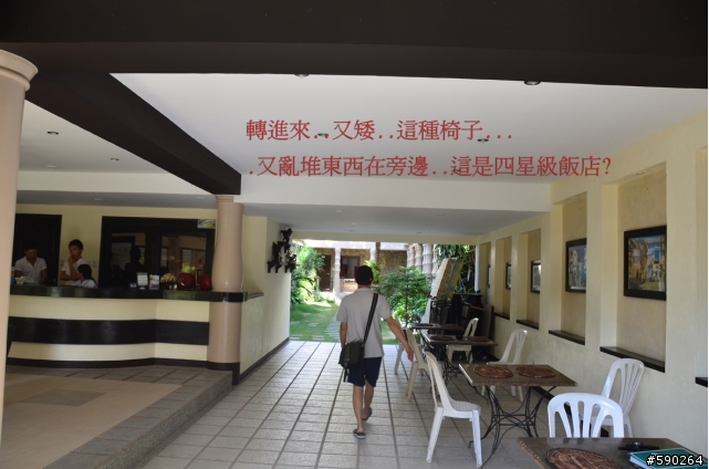 可樂旅遊長灘島跟團…住宿〝個人〞覺得很糟…想到會心情不好......