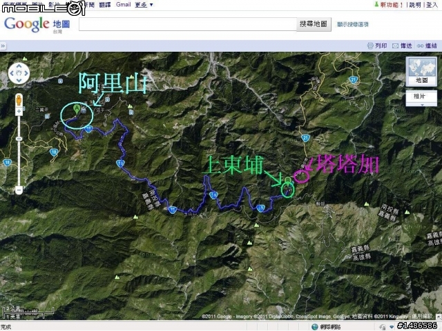 玉山暴走