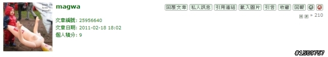 三更半夜睡不著之小花喵粉絲樓無聊統計