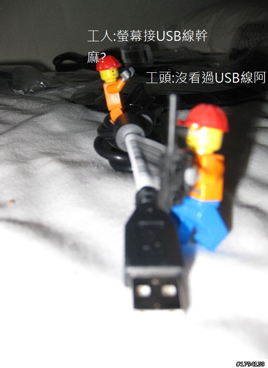[開箱]AOC 2436Vwh