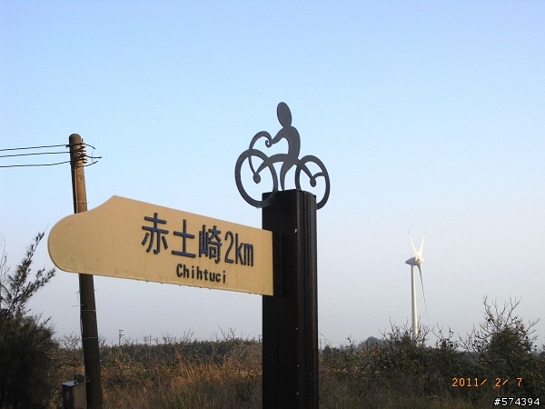20110207苗栗縣綠光海風自行車道  (探訪練習曲景點)
