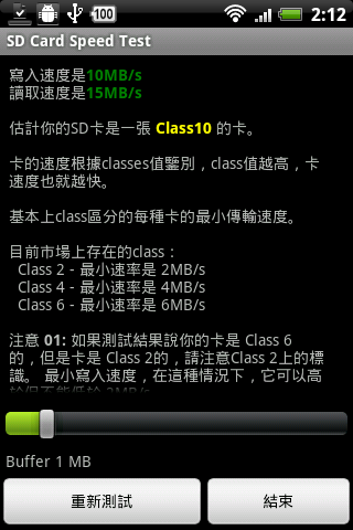 [開紙袋XD] Team 16GB Class 10 microSDHC