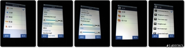 [分享] Samsung Wave723金屬質感中階機試用，This is 試bada！！