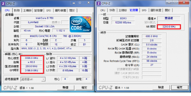 超頻NB.QP頻率疑問