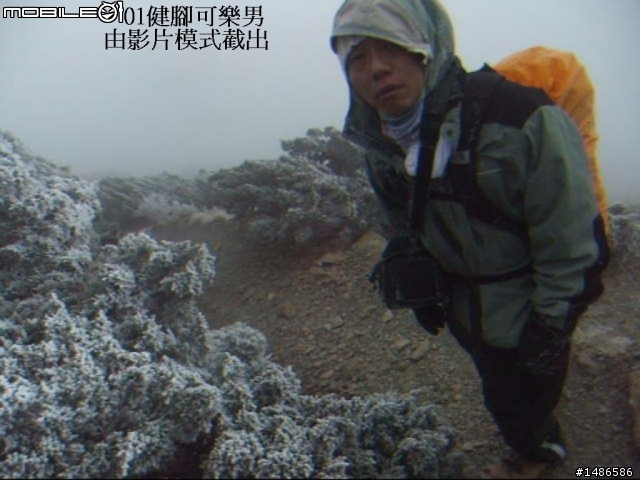 玉山暴走