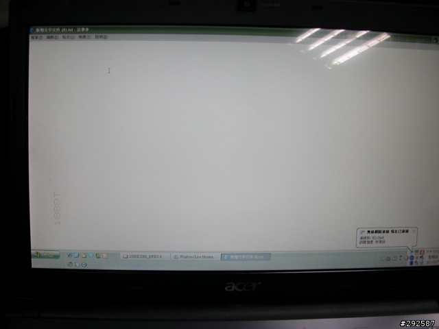 3010TG 送修回來 傻眼