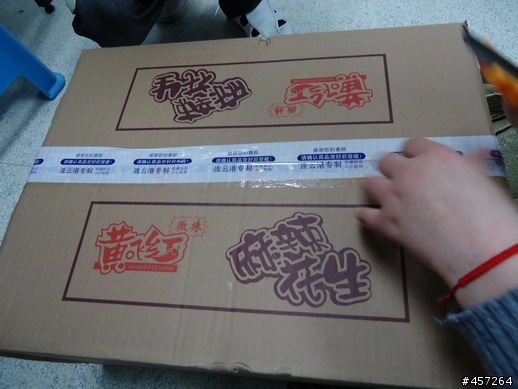 [開箱] 九陽-情人節超值套餐 ( DJ13B-D08D 豆漿機 + JYC-21ES55C 電磁爐 )
