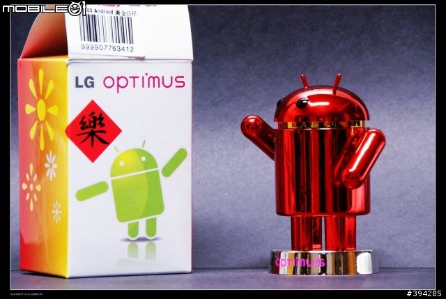 買P500送的紅色喜洋洋Android鏡面紅小公仔