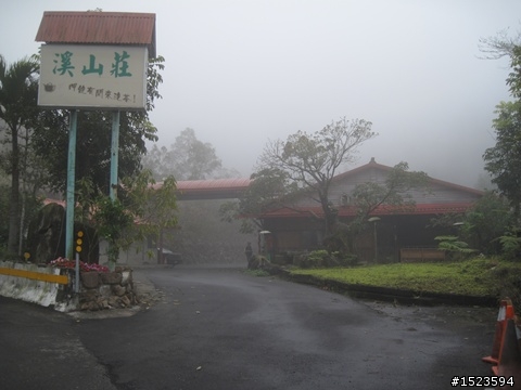 輕騎逍遙山嵐飄邈間 ~ 澐水、中崙溫泉