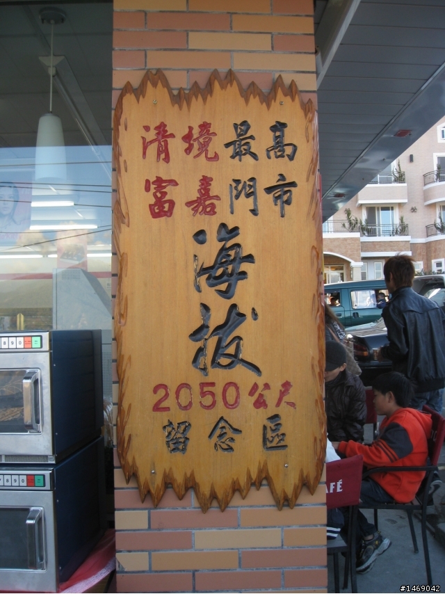 不要命的三天兩夜單人環半島行...