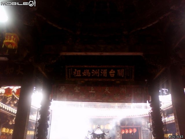 新春旅遊之-北花博,中老街,南放砲