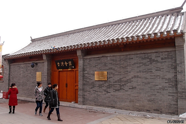 前門大街台灣街