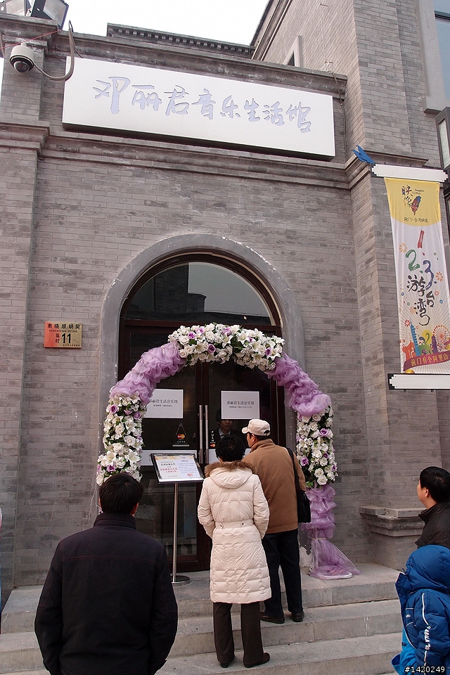 前門大街台灣街