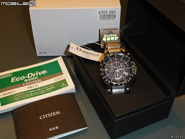 [開箱] CITIZEN 光動能 ATTESA系列 （ATD53-3081）