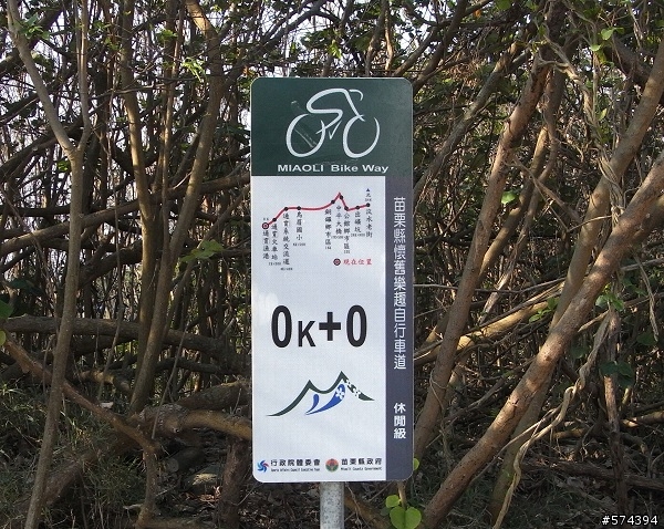 20110207苗栗縣綠光海風自行車道  (探訪練習曲景點)