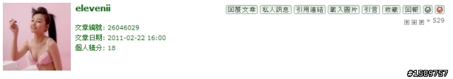 三更半夜睡不著之小花喵粉絲樓無聊統計