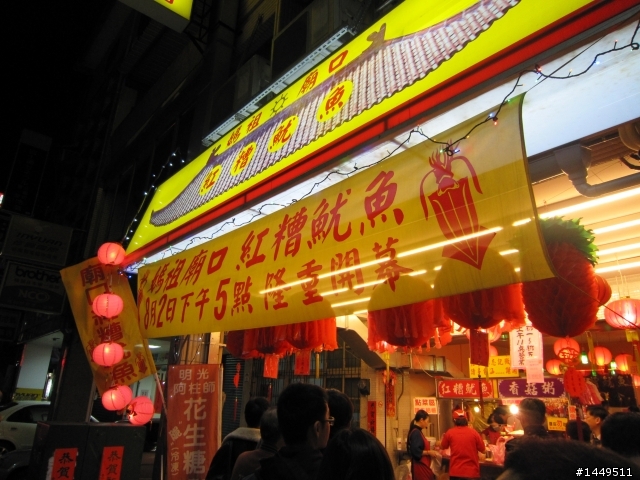 [宜花4天3夜] 踏出熱血的第一步