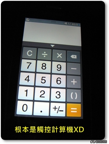 [分享] Samsung Wave723金屬質感中階機試用，This is 試bada！！
