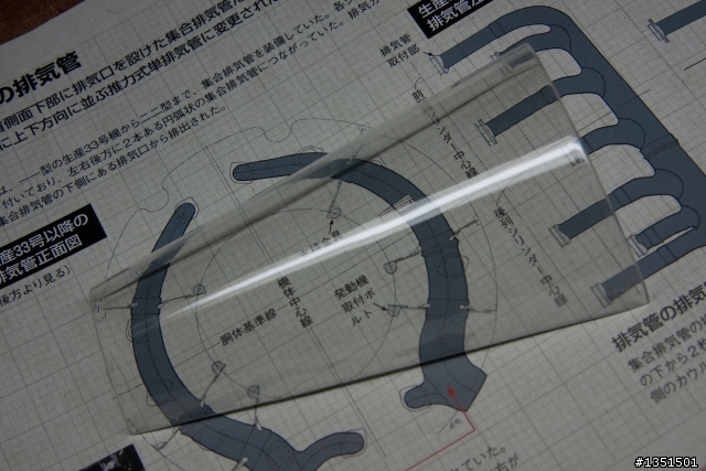 全金屬零式戰機週刊 超~級落落長開箱文 卯起來敢進度6 第二十二發
