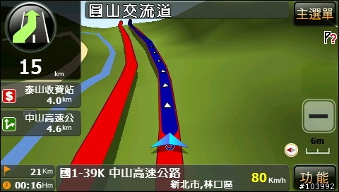 Gonav ETC3000 導航畫面小調整