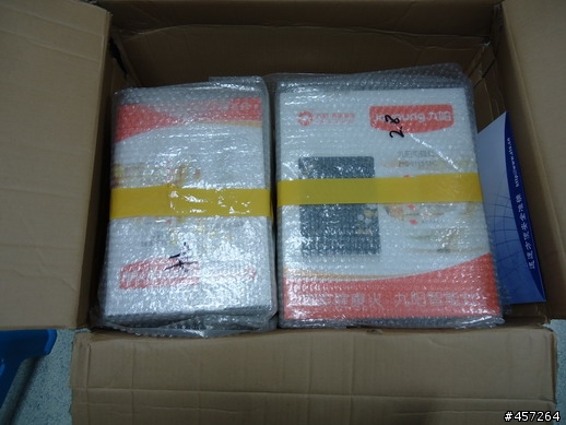 [開箱] 九陽-情人節超值套餐 ( DJ13B-D08D 豆漿機 + JYC-21ES55C 電磁爐 )